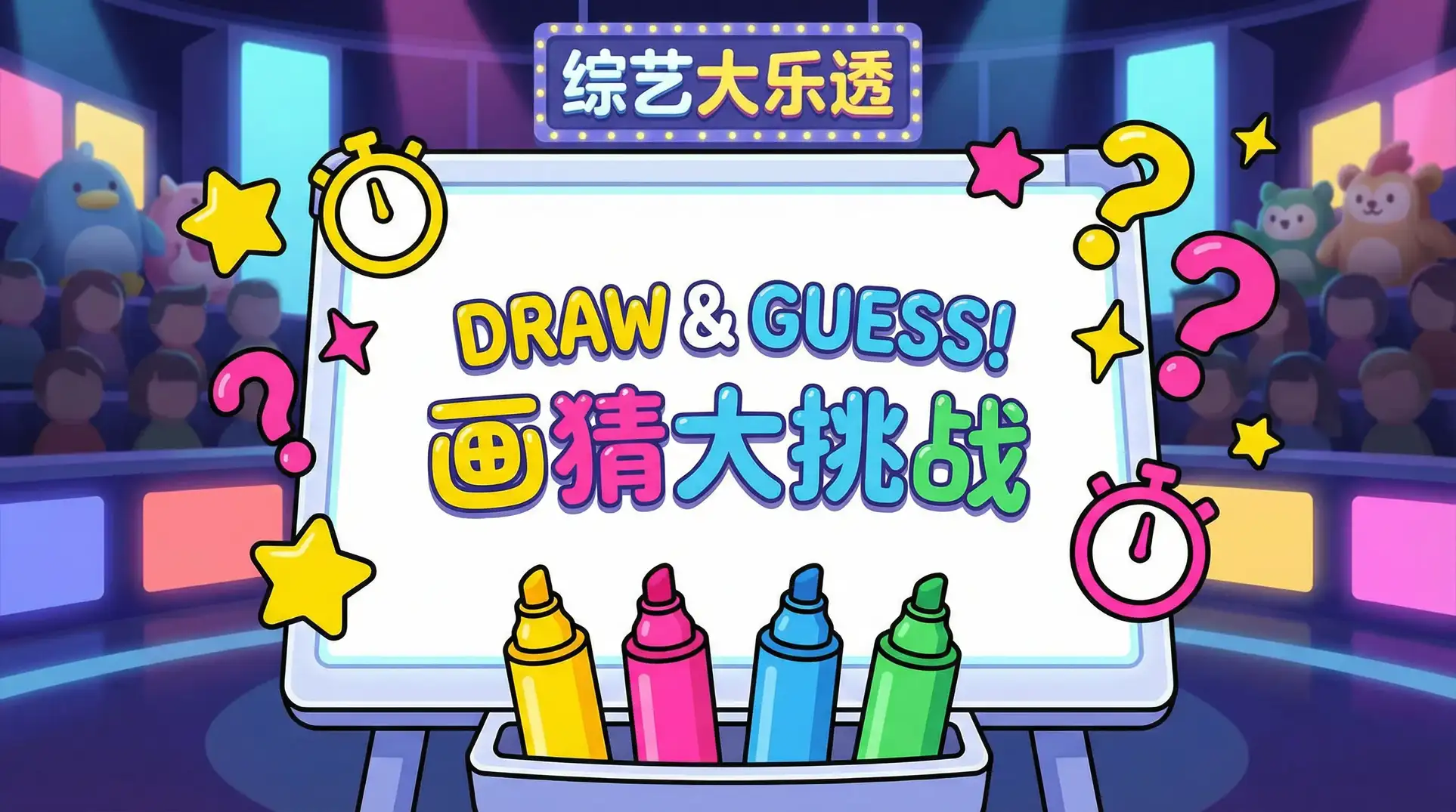 翁熄系列28篇 综艺日历插画
